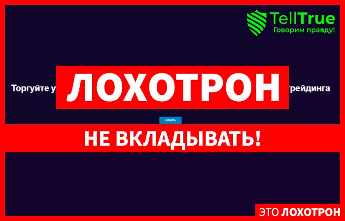 MetaFX Traders