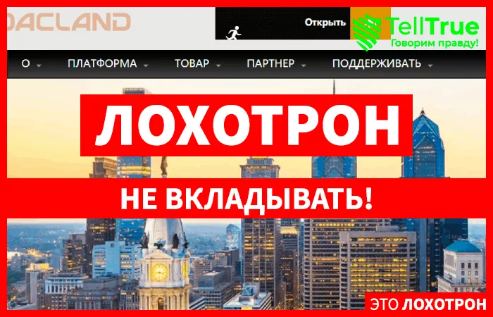 Dacland