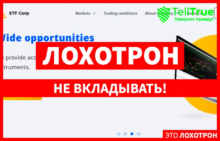 ETF Corp