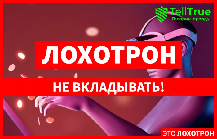 Drohyren