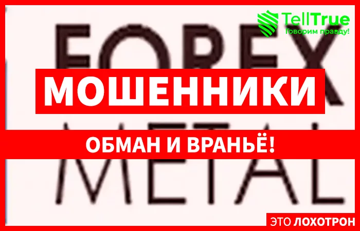 Forex-Metal