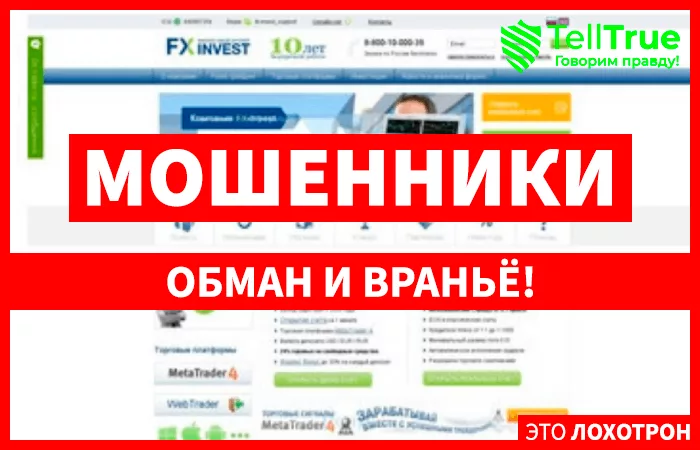 FX Invest