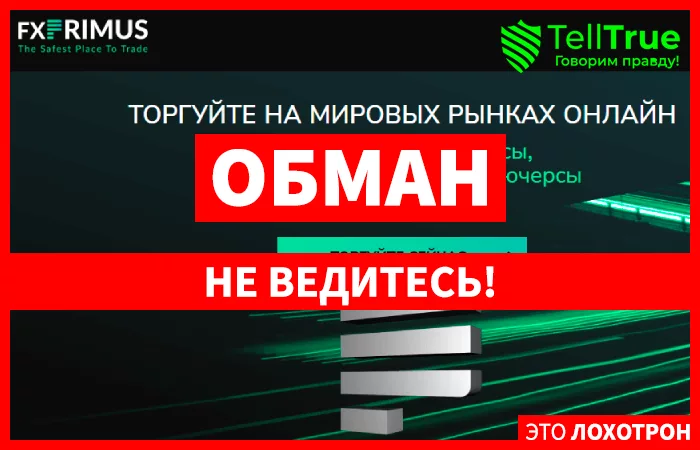 Fx Primus
