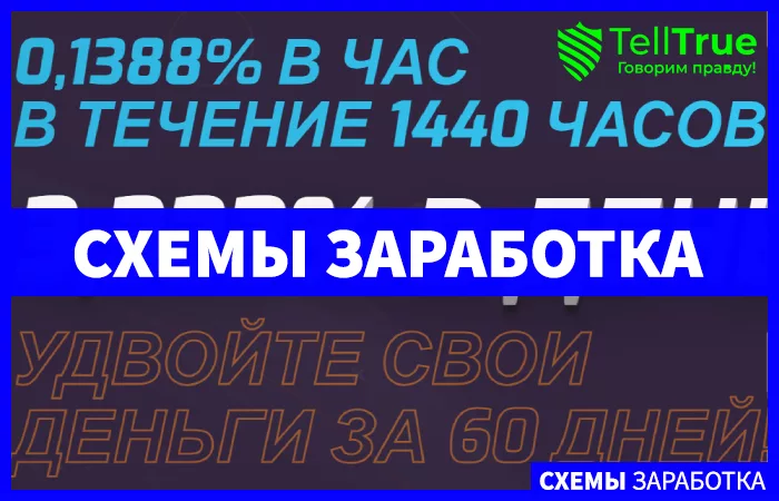 CryptoTower