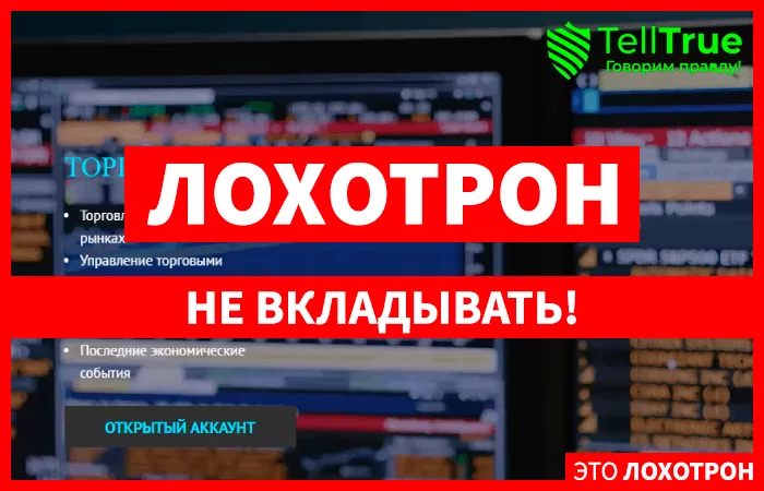 Alliance Invest