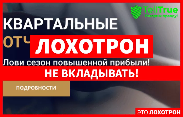 Trade All Crypto
