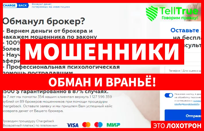 Щит и Меч