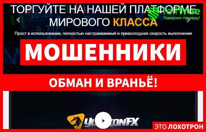 YunikonFX