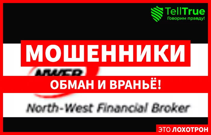 NWFB