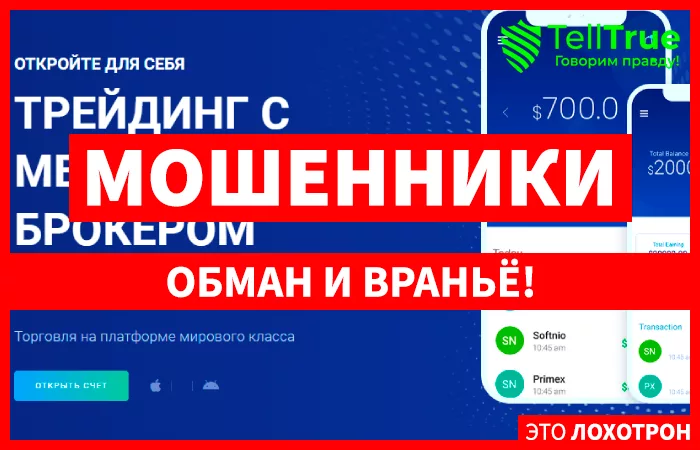 FxProof Ltd