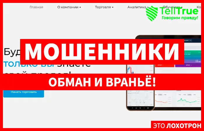 Sureinvest