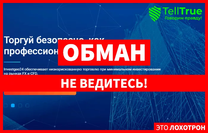 Investgeo24