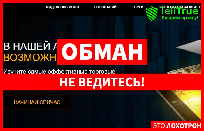 Omega FX Market
