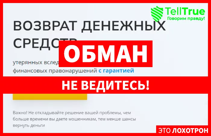 Норма Права