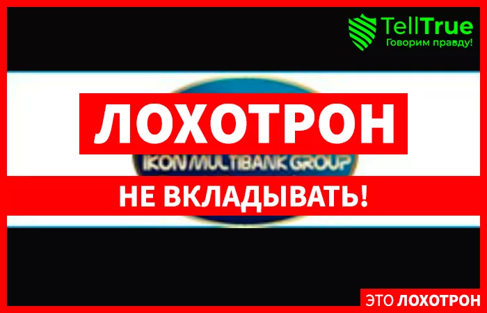 IKON Group