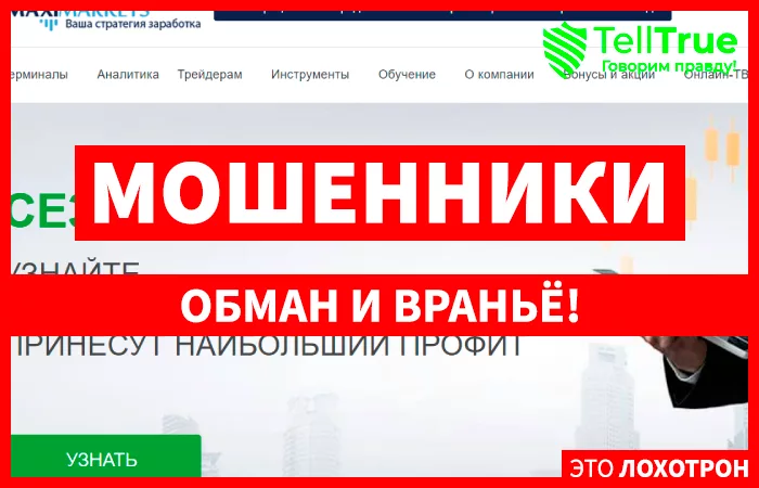 Maxi Forex