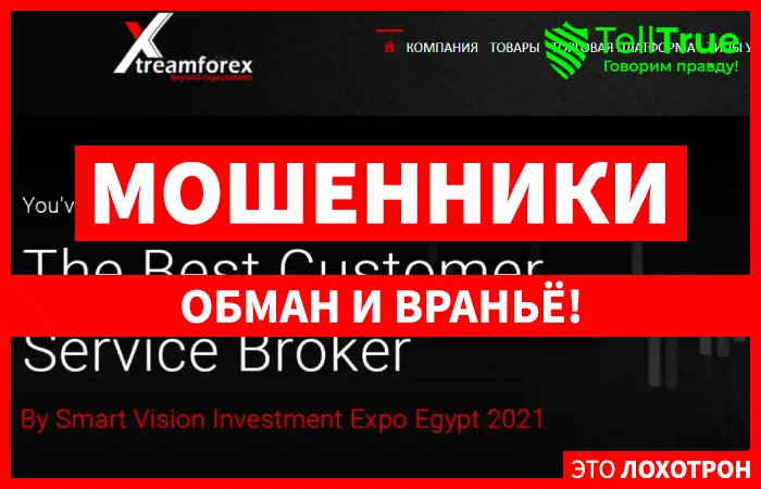 Xtream Markets LTD