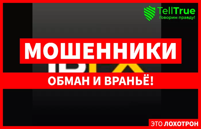 IBFX
