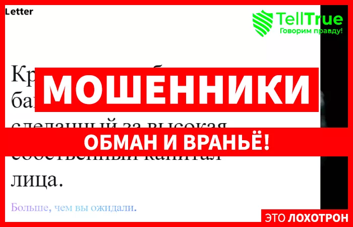 Americantrustletter