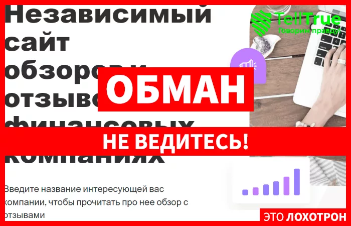 Option-rating