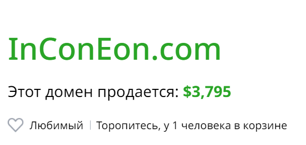 IncoNeon официальный сайт 