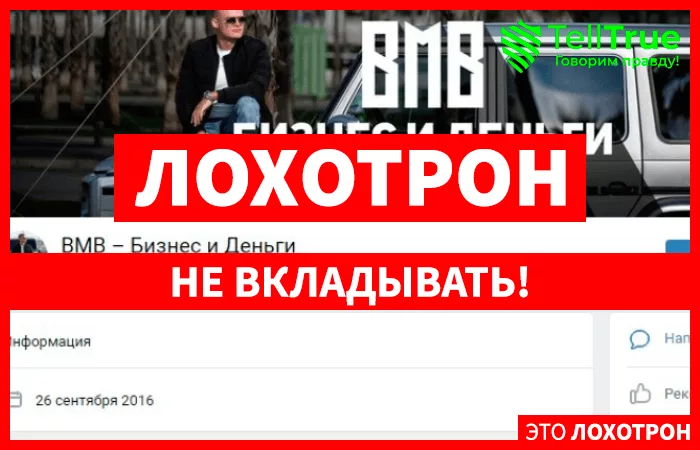 Юрий Бойцов
