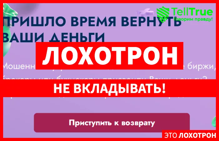Batdu