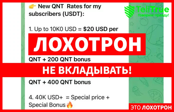 канал Джо Кондина