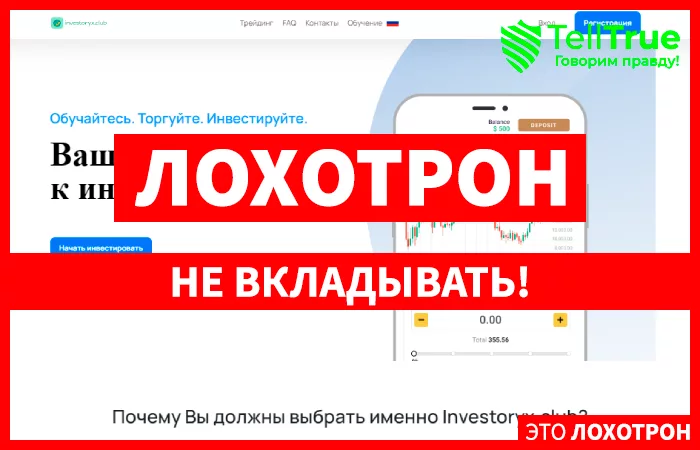 Investoryx