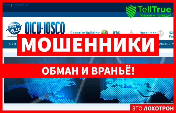 OICV-IOSCO