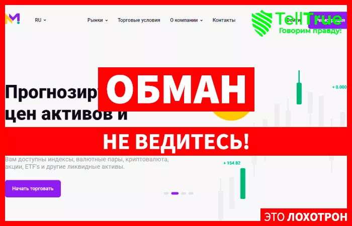 NM Pak