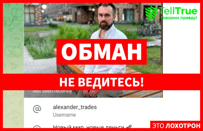 Trading Club