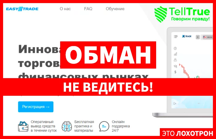 Easytrade