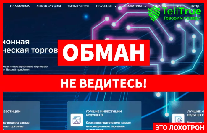Financial Force Group