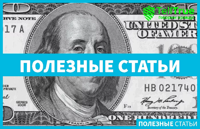 куда выгодно вложить доллары