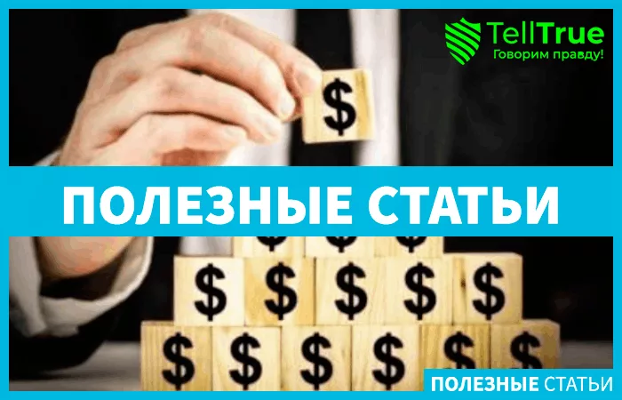 матричные пирамиды