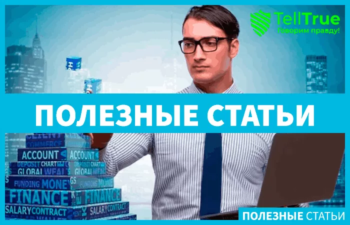 финансовая пирамида