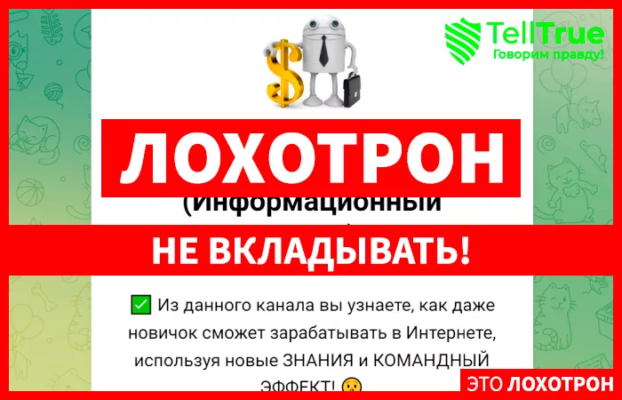 Money Miracle (Информационный канал)
