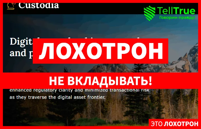 Custodia Bank™