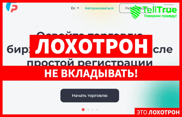 Finance Proof