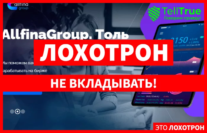 Fingroup