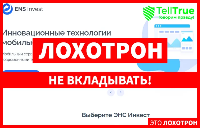 ENS Invest