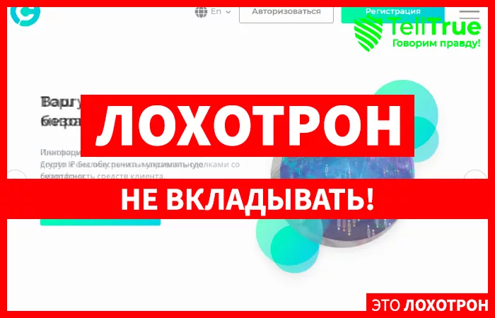 CryptoIpSec