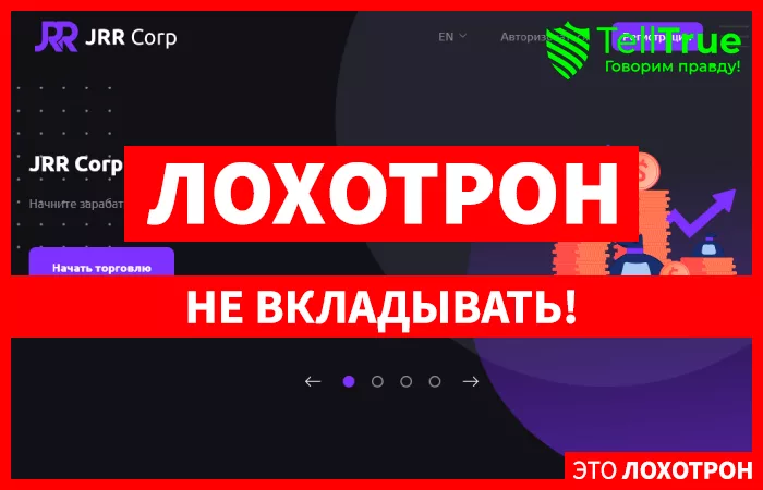 JRR Corp