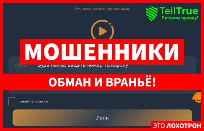 Echizh55