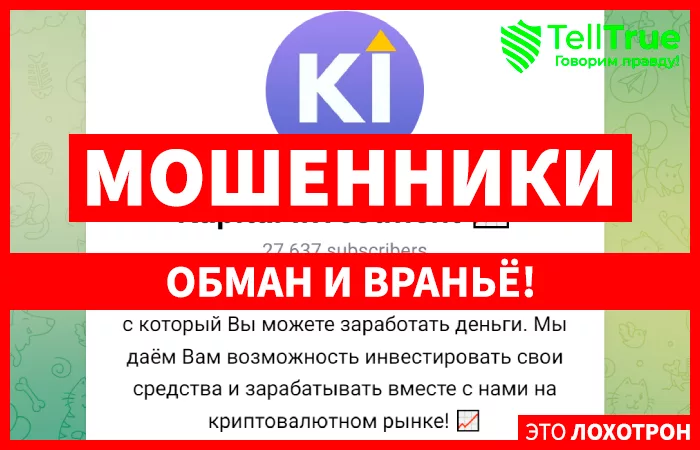 Kapital Investment