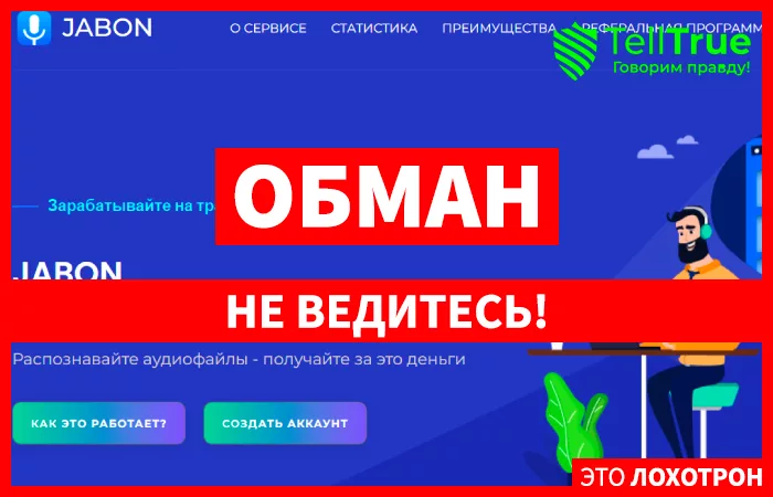 JABON