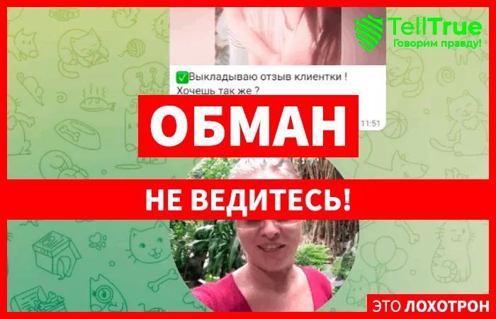 Ольга Соколова