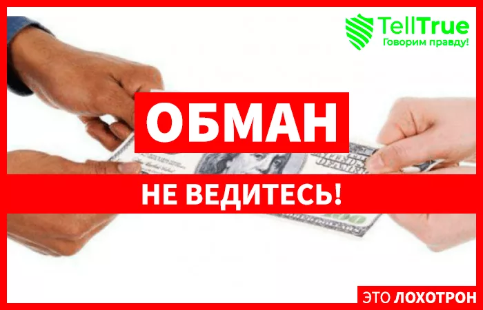 Липовый CySEC и фейковая почта банка Hellenic Bank