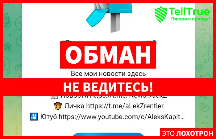 Вести КЭПа